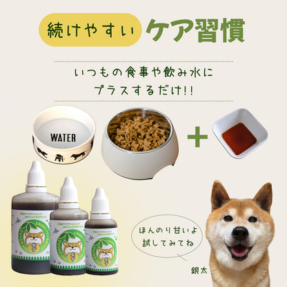 【柴選】10年後も凛と美しく。皮膚とお口を守る北海道産クマザサエキス100ml