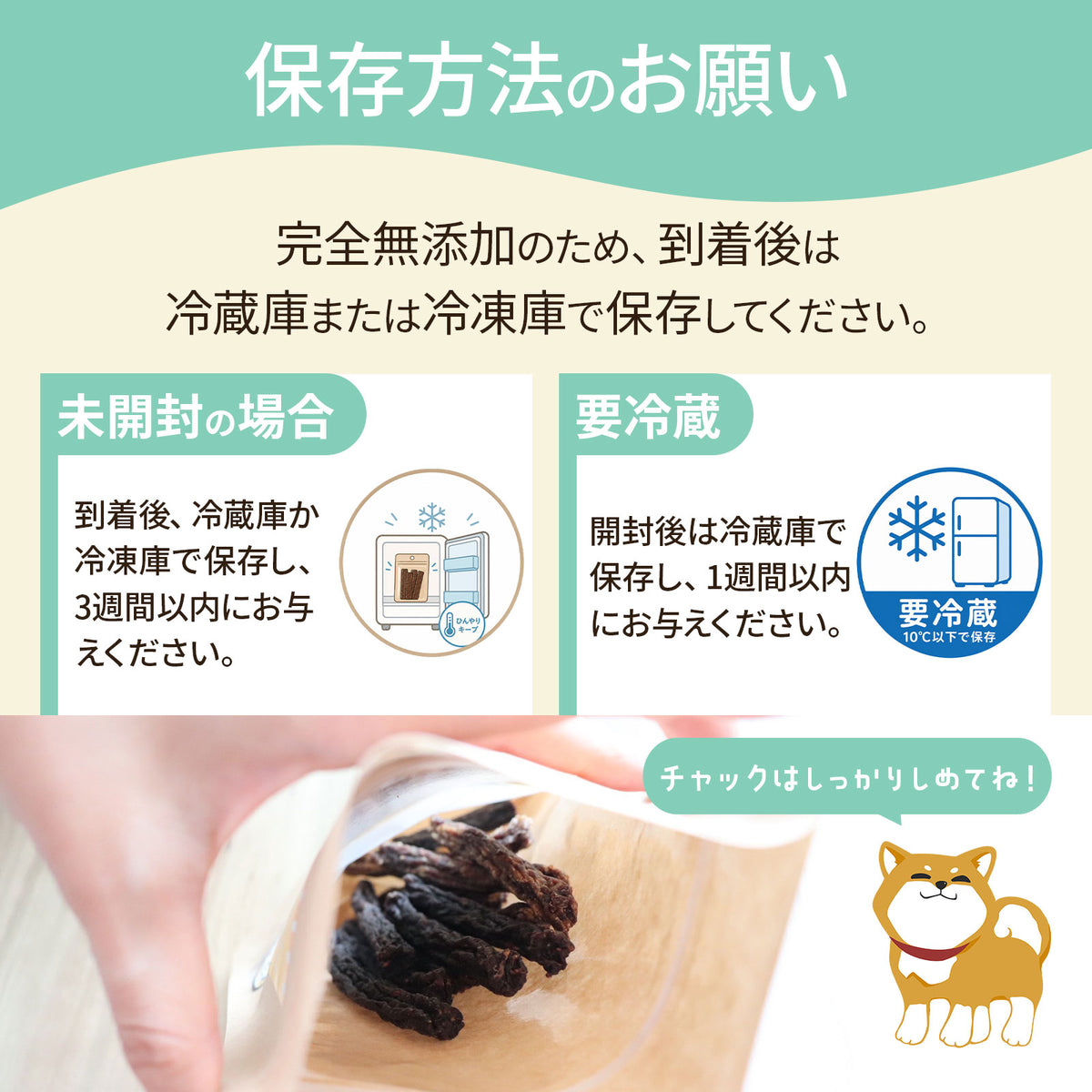 無添加エゾシカ肉ミートバー60g　　 頑固顔も即笑顔！野生の旨味と納得の噛みごたえ