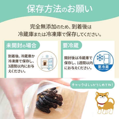 無添加エゾシカ肉と鶏むね肉のミートバー60g　10年後も軽やかに駆け抜けよう！健康サポートバー