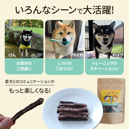 無添加エゾシカ肉と鶏むね肉のミートバー60g　10年後も軽やかに駆け抜けよう！健康サポートバー