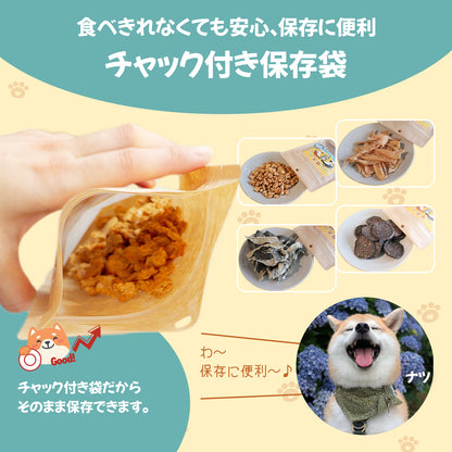 【柴選】「北海道産秋鮭」濃厚クリスピー・カリカリサーモン50g 封を開けた瞬間、目が輝く！