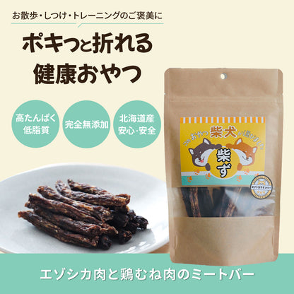 無添加エゾシカ肉と鶏むね肉のミートバー60g　10年後も軽やかに駆け抜けよう！健康サポートバー