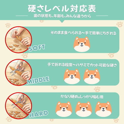 無添加エゾシカ肉ミートバー60g　　 頑固顔も即笑顔！野生の旨味と納得の噛みごたえ